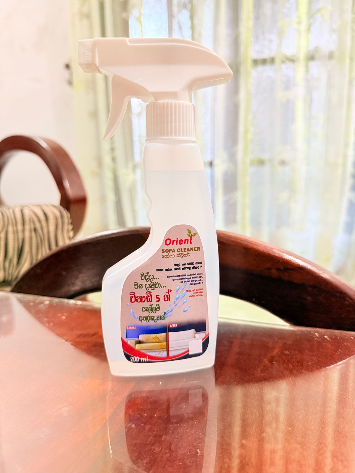 සෝෆා ක්ලීනර් Orient Sofa Cleaner 200ml - Image 2