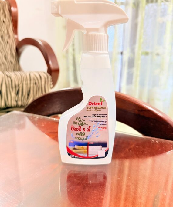 සෝෆා ක්ලීනර් Orient Sofa Cleaner 200ml