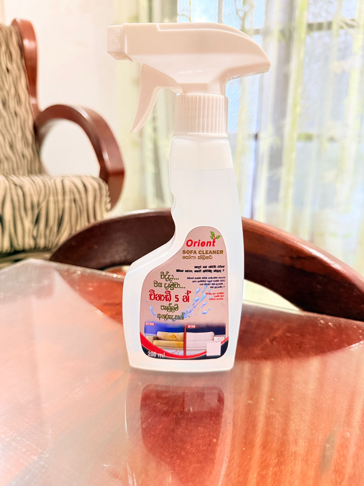 සෝෆා ක්ලීනර් Orient Sofa Cleaner 200ml