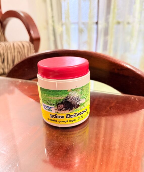 ඉත්තෑ විකර්ෂකය Vortex Agro Porcupine Repellent 200ml