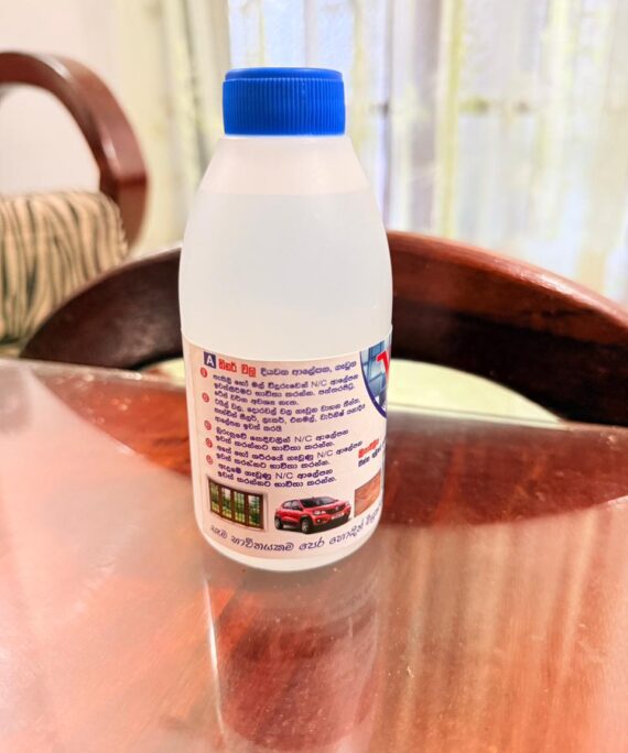 අනවශ්ය තිනර් වලින් දියවෙන ආලේපන ඉවත් කරන්නා Vortex N/C Paint Cleaner 250ml