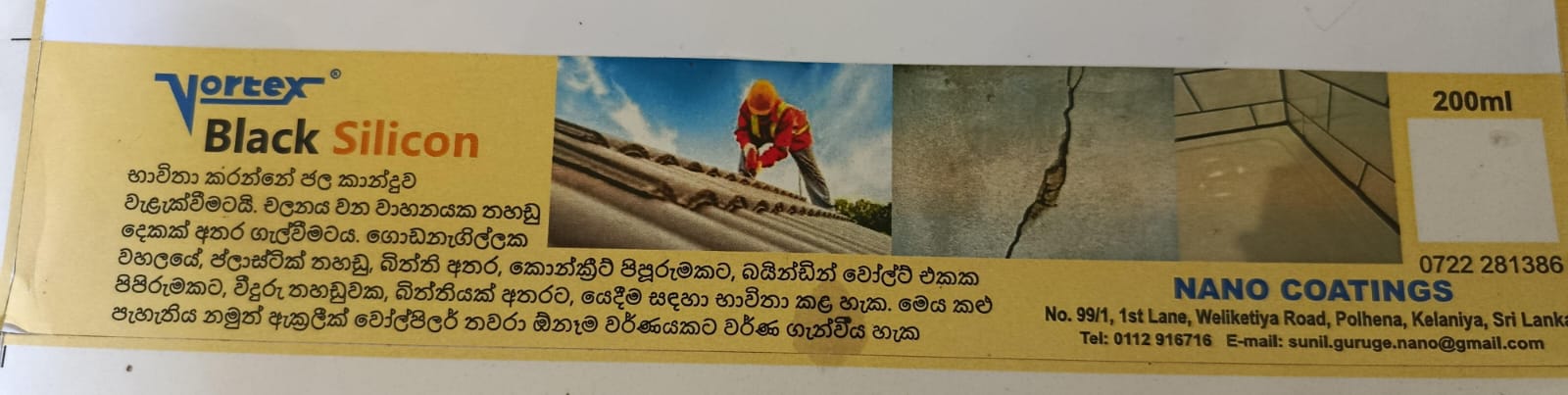බ්ලැක් සිලිකන් Vortex Black Silicon 200ml - Image 4