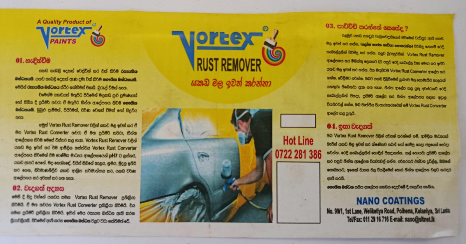 යකඩ මල ඉවත් කරන්නා Vortex Rust Remover 500ml - Image 4