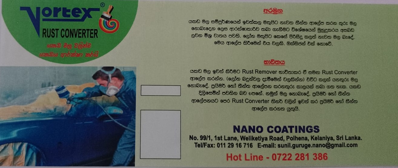 (යකඩ මල වලින්ම යකඩය ආරක්ෂා කරයි) Vortex Rust Converter 500ml - Image 3